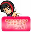 IMART 传媒