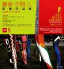 IMART 影像