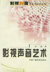 IMART 声音艺术