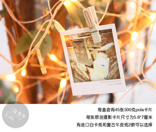 IMART 三夏光年 原创pola摄影卡片 旅行的意义 环保盒精装 白色