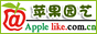 苹果园艺网