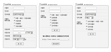 IMART网站提供强大搜索功能