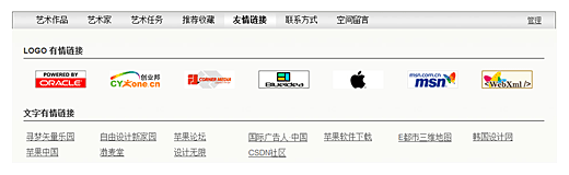 IMART艺术空间的其他功能