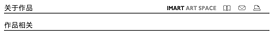 Imart Css