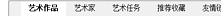 Imart Css
