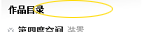 Imart Css